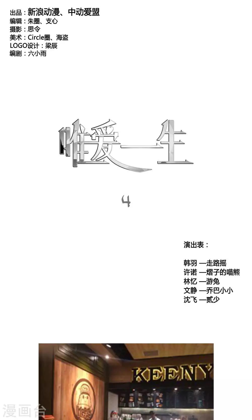 第4话0