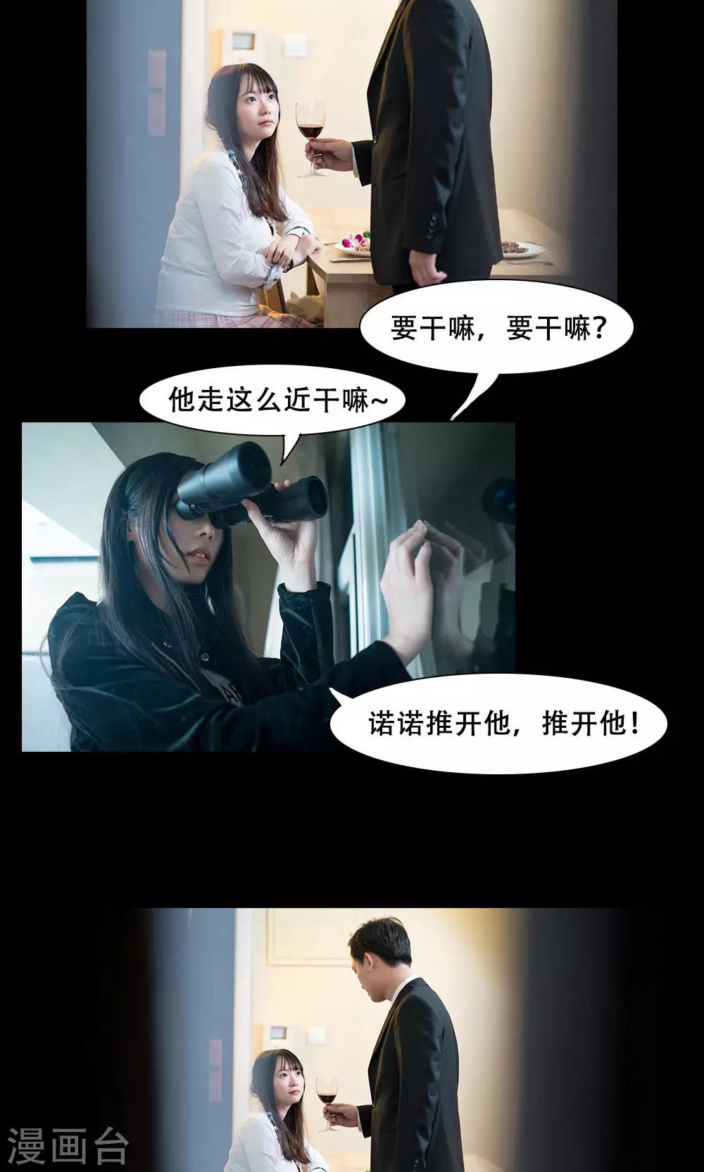 第11话7