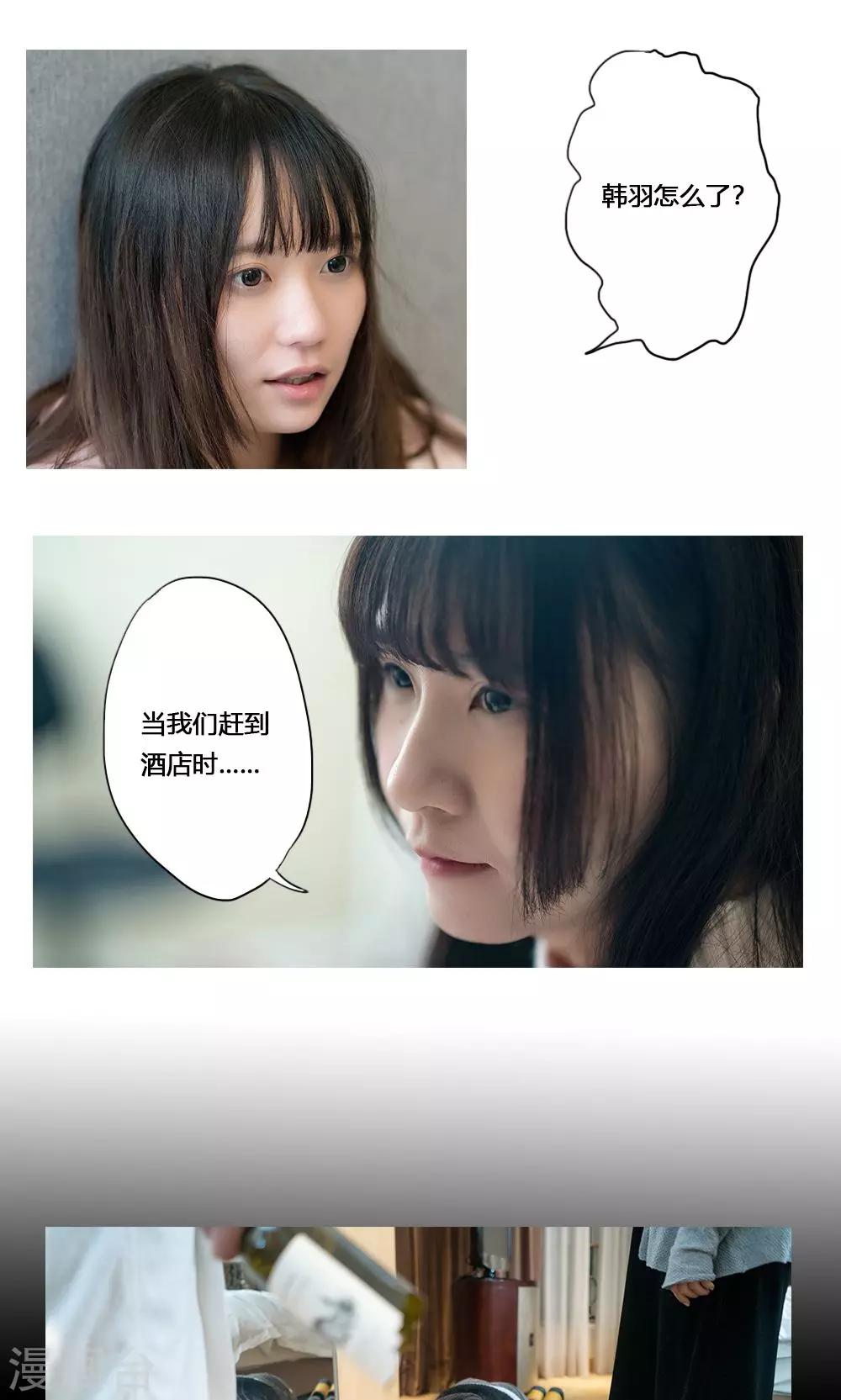 第19话7