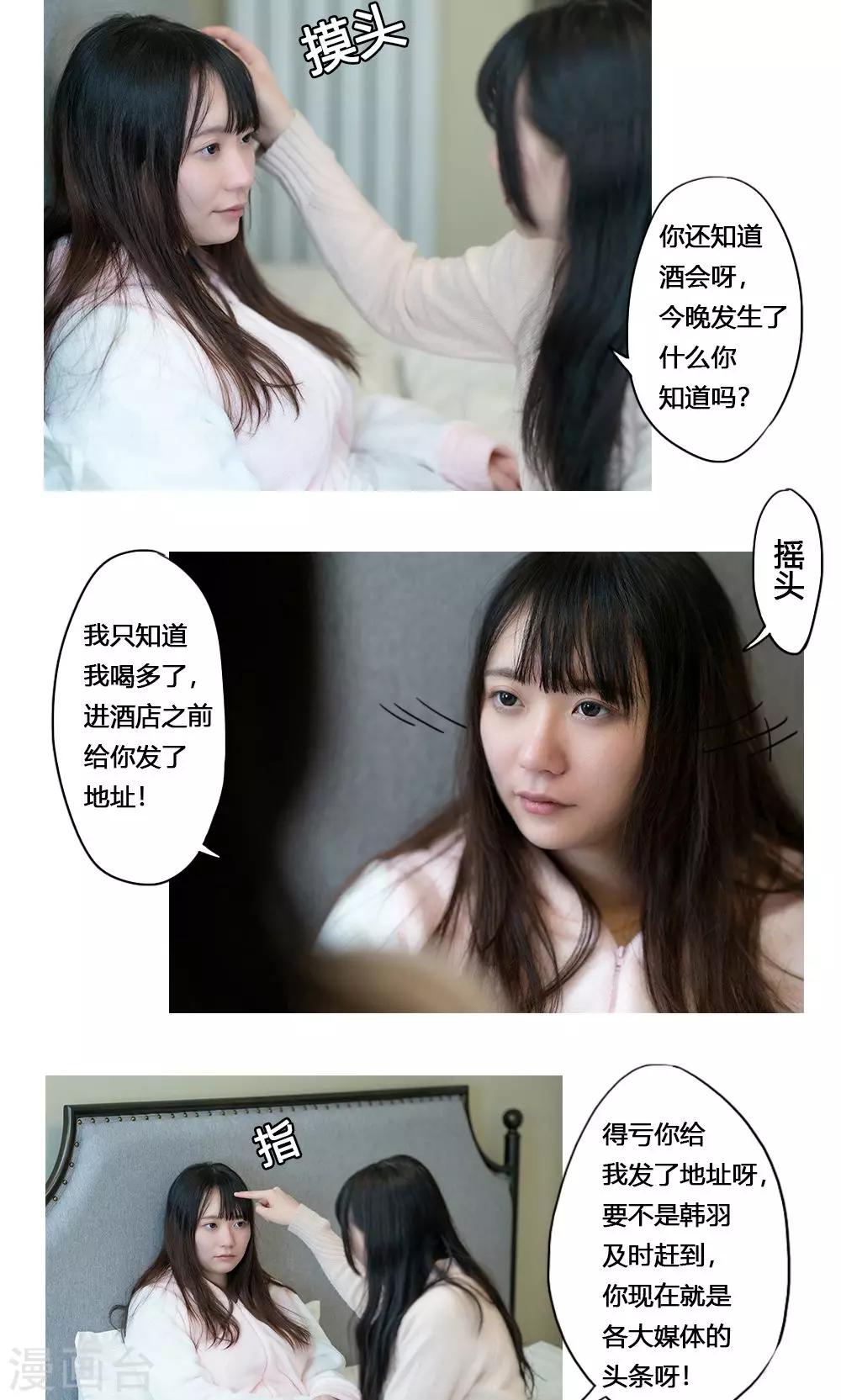 第19话2