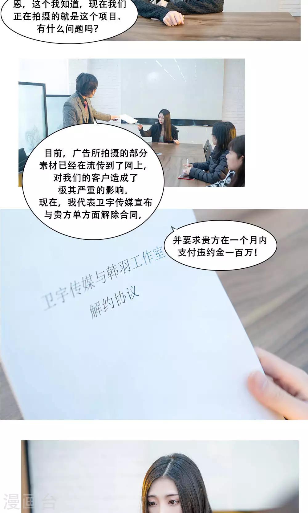 第3话9