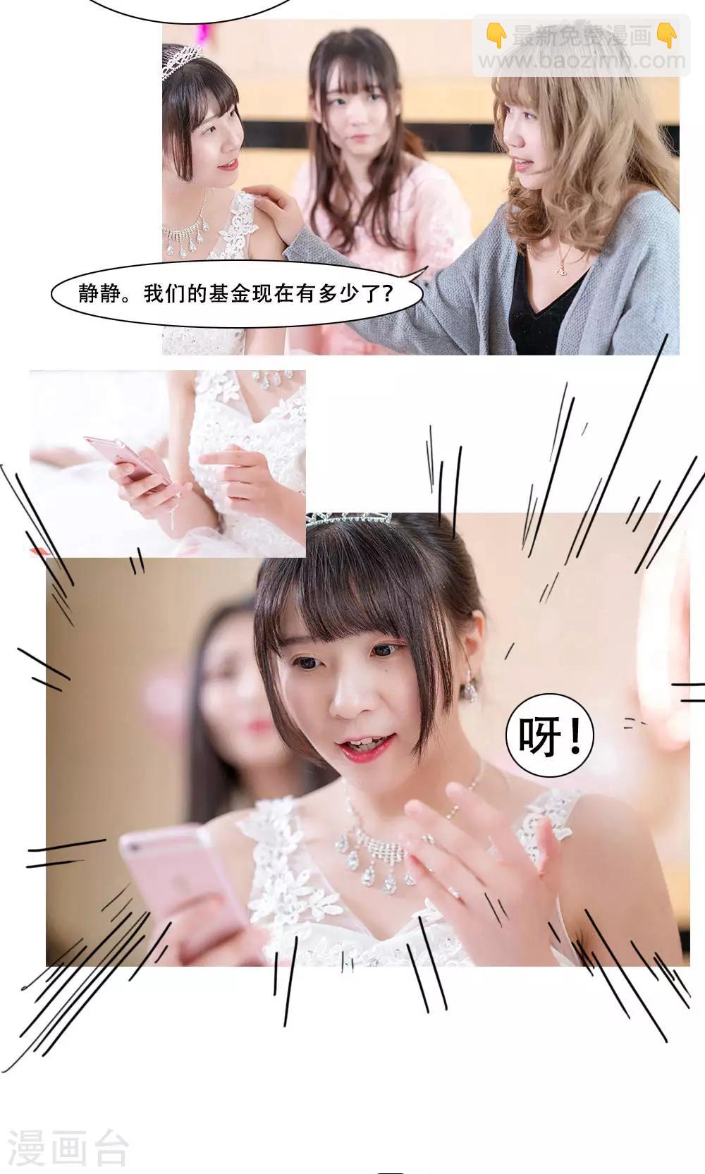 第2话5