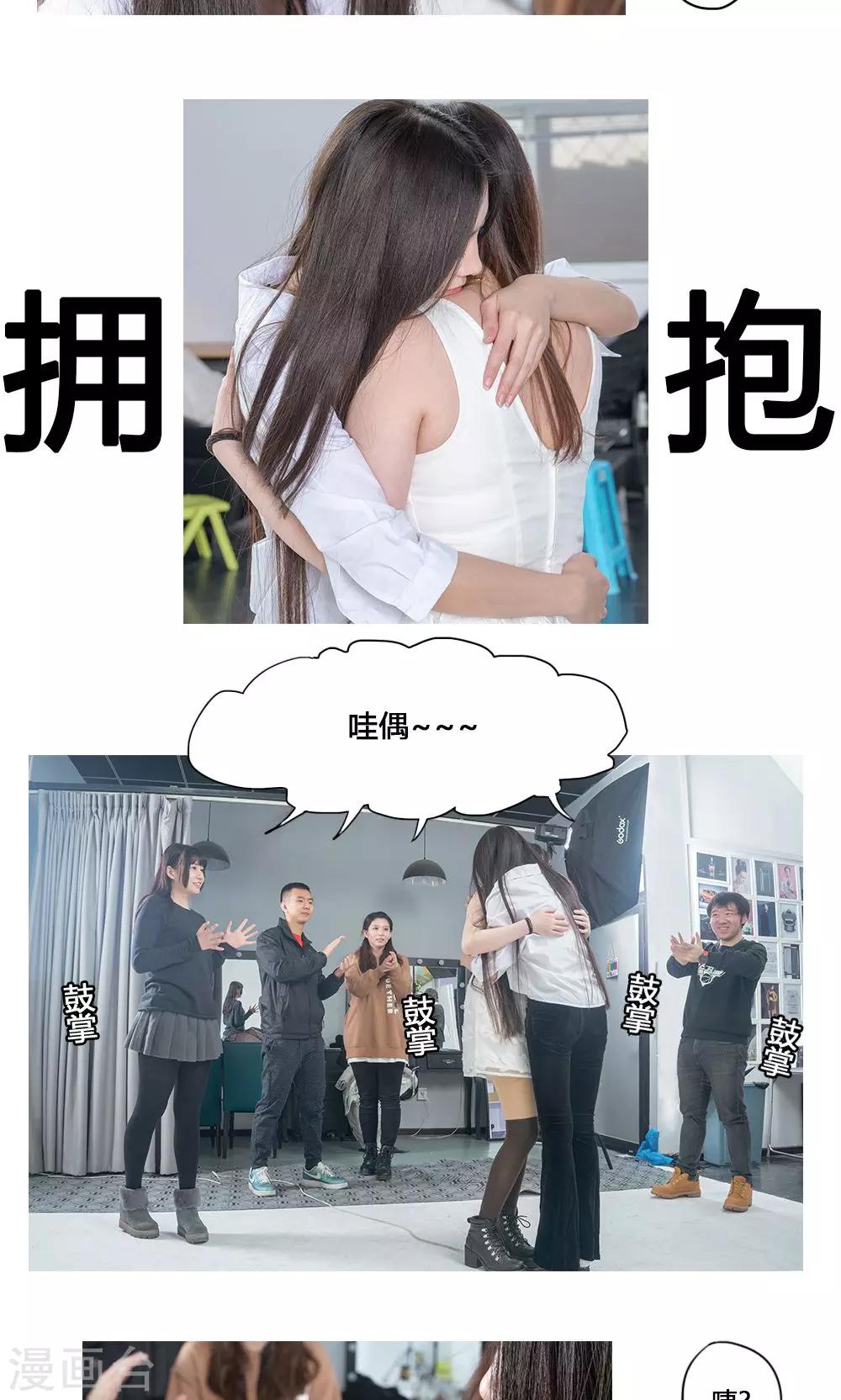 最终话11