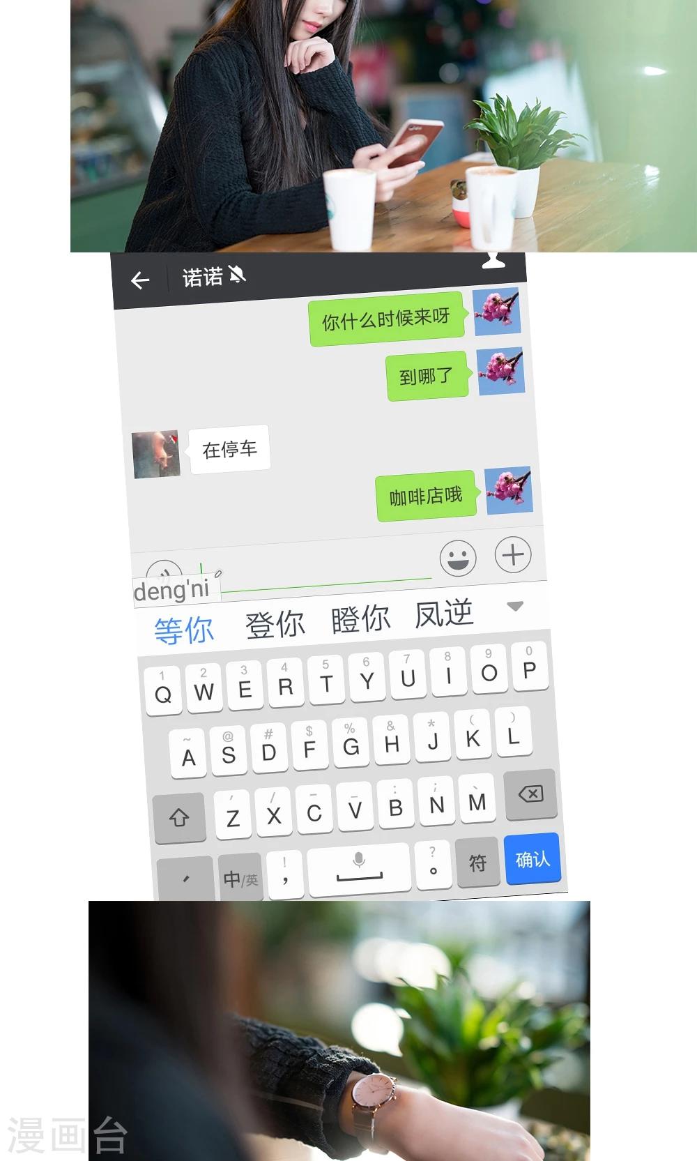 第14话1