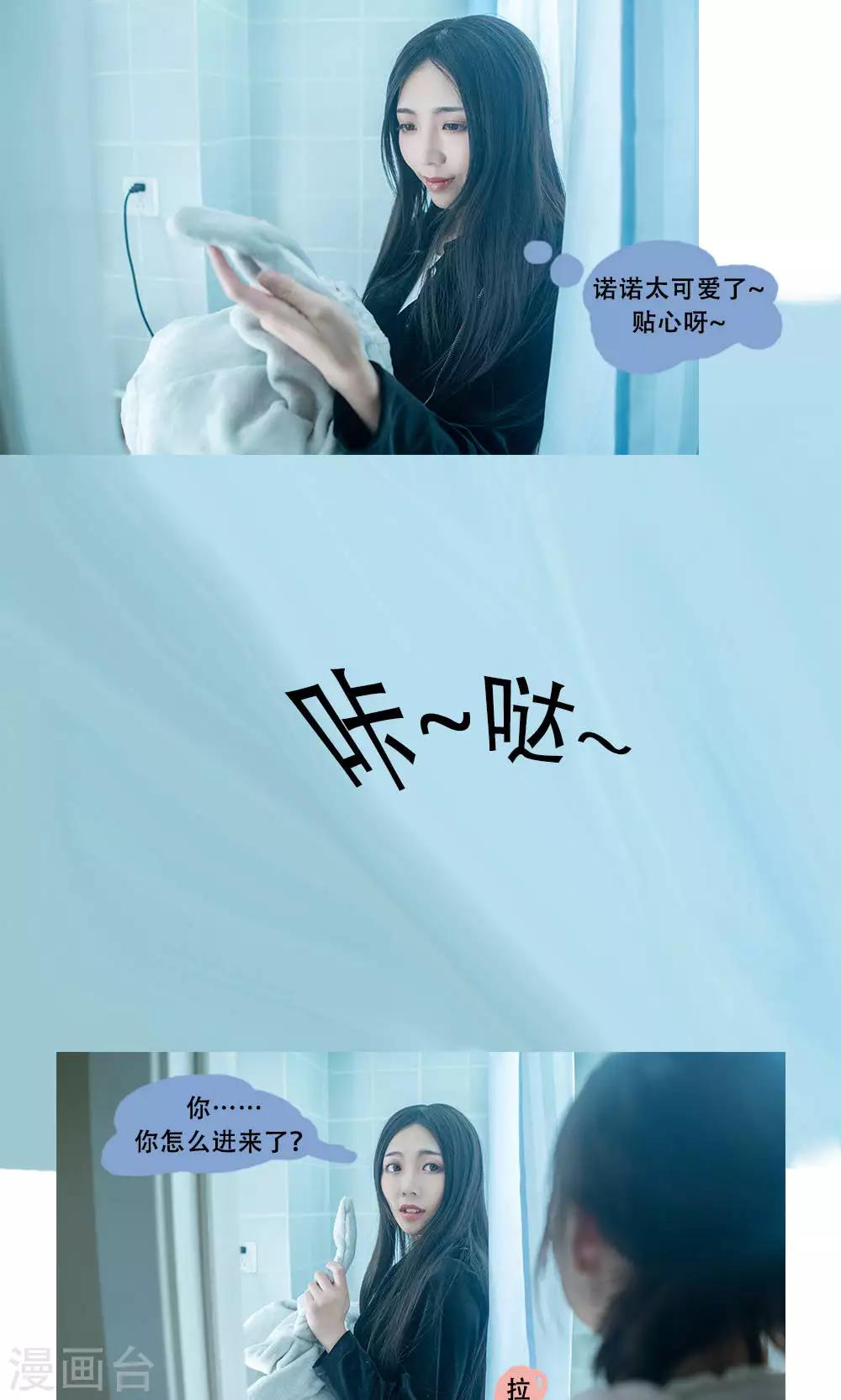 第6话9