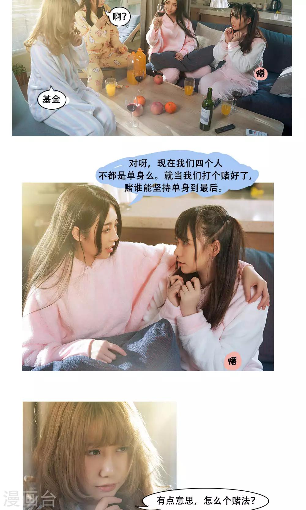 第1话9