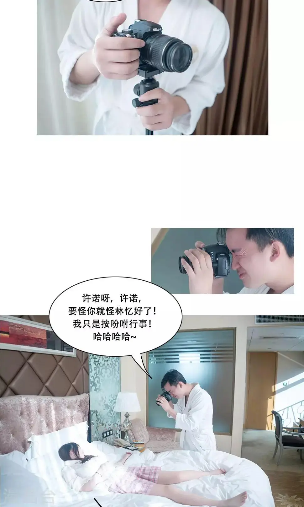 第16话6