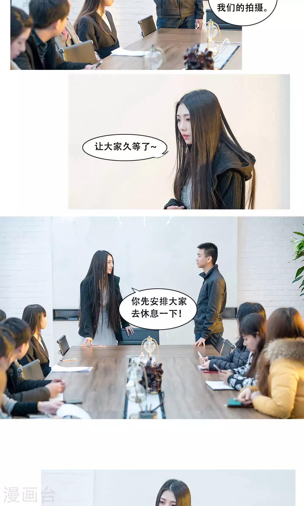 第3话6