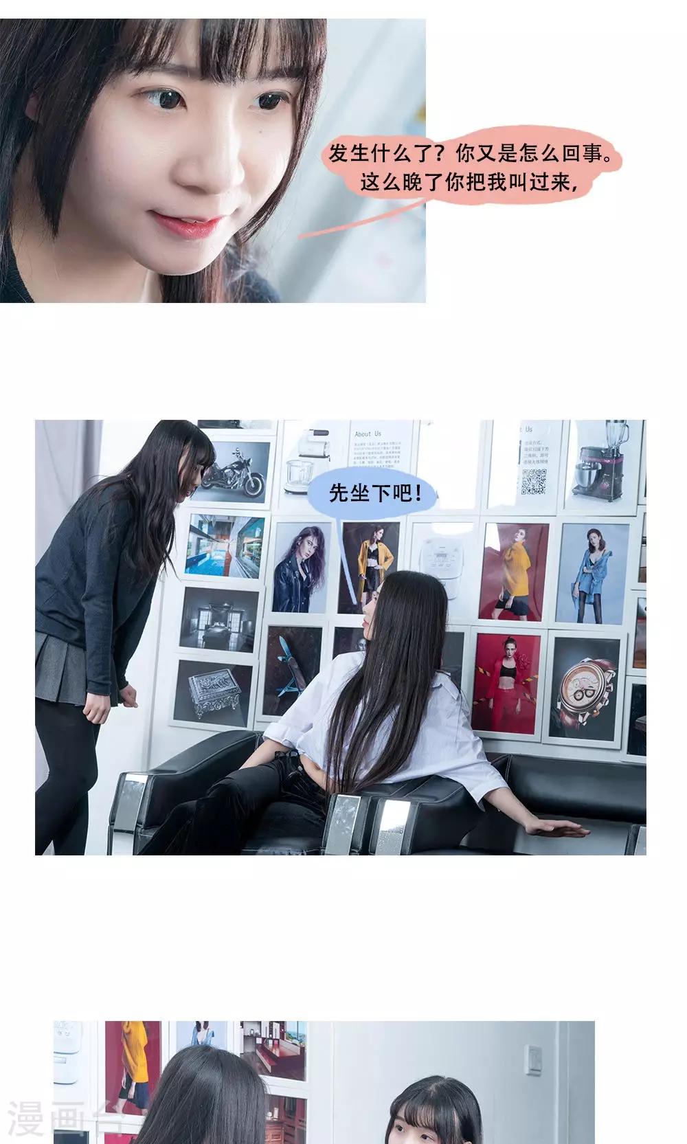 第15话4
