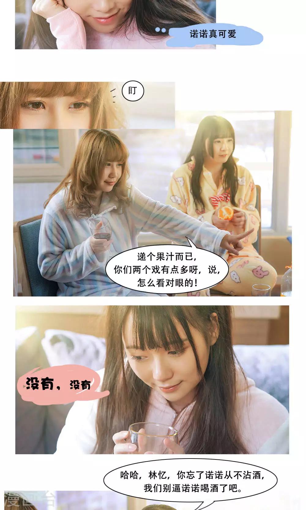 第1话5