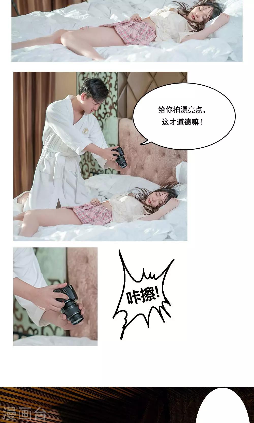 第18话1