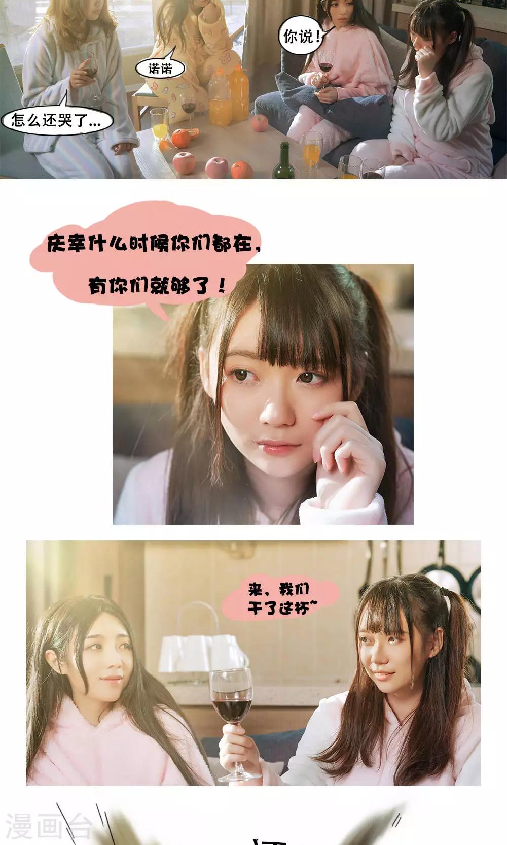 第1话7