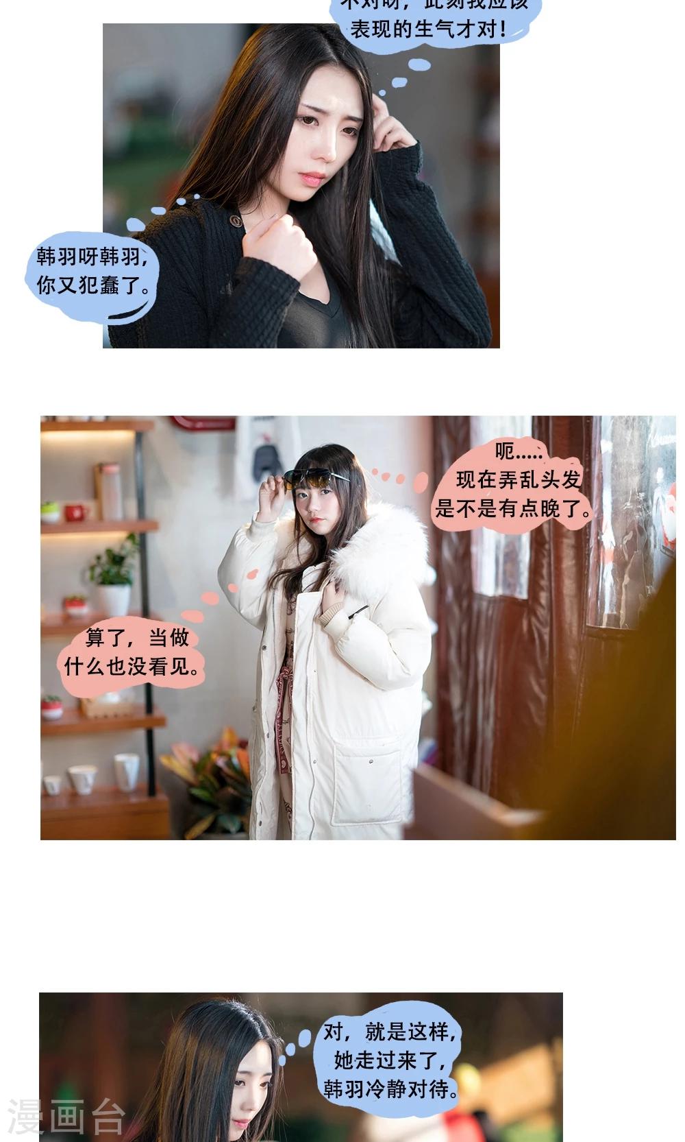第14话5