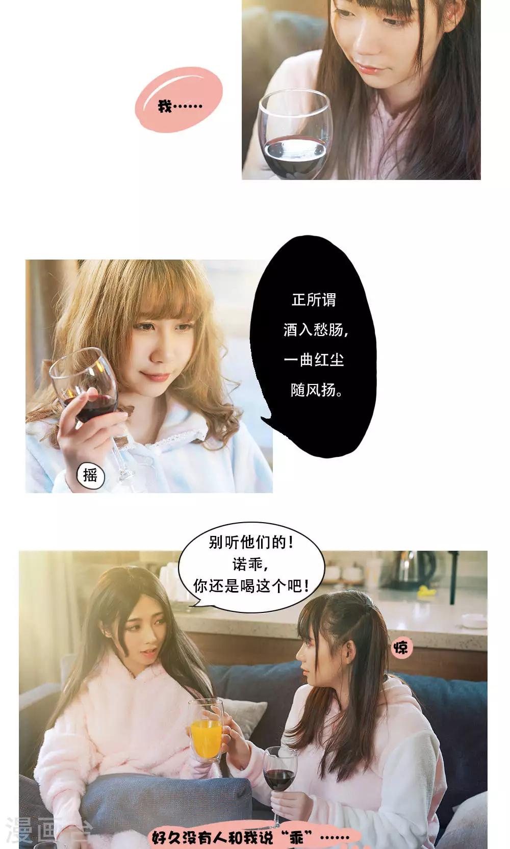 第1话3