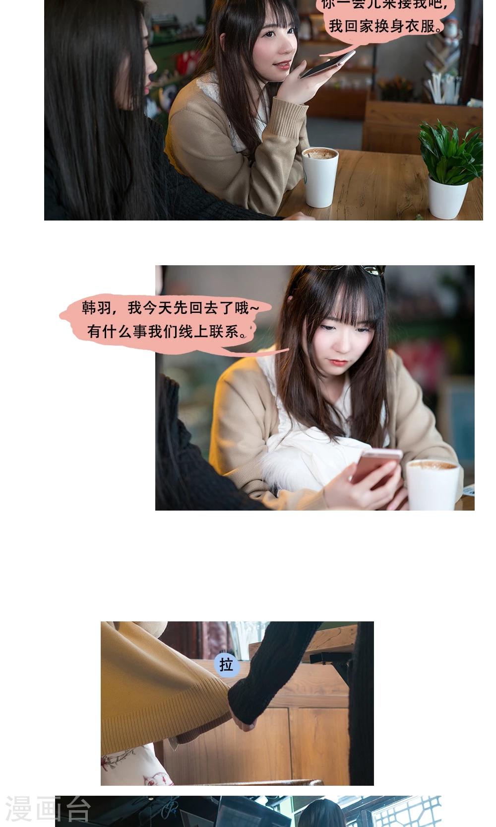 第14话18