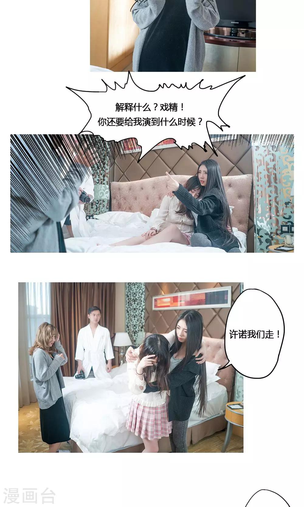 第18话7