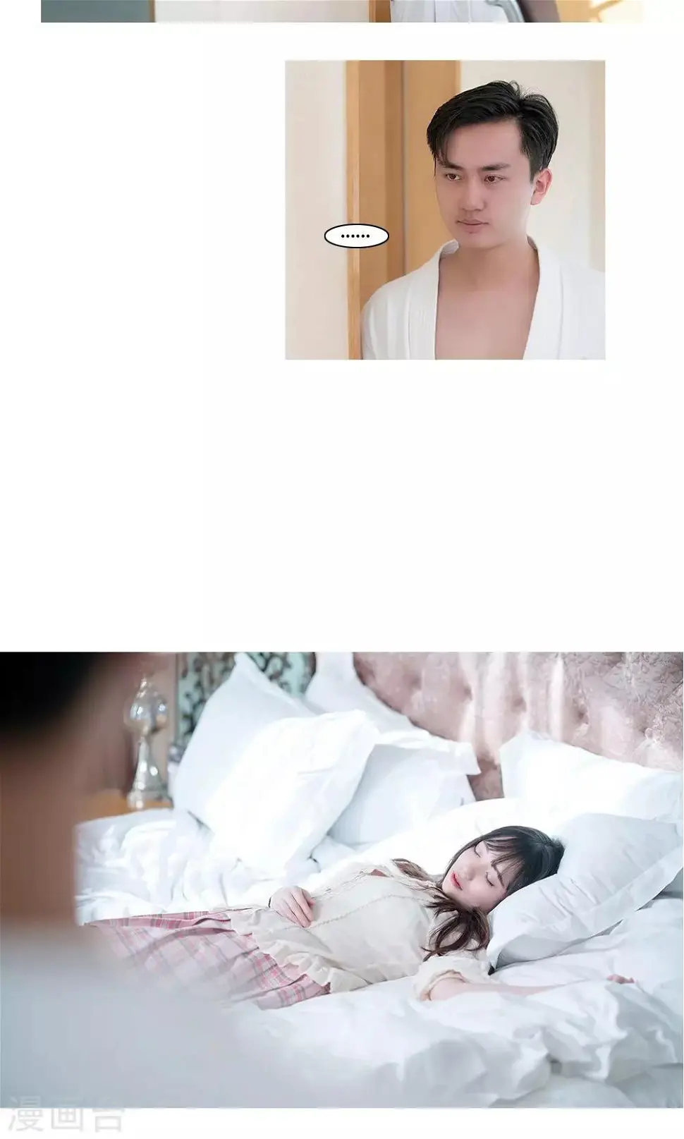 第16话3