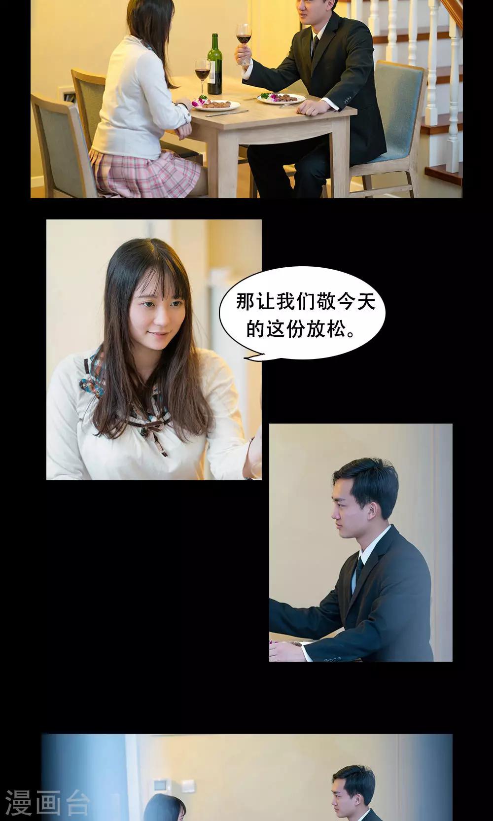 第11话3