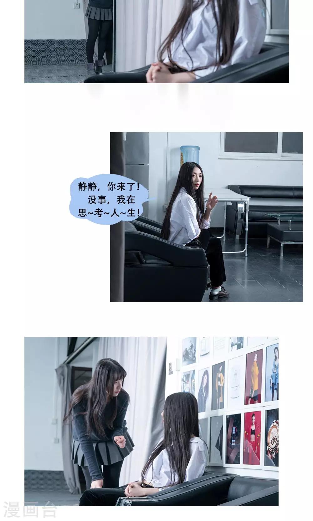 第15话3