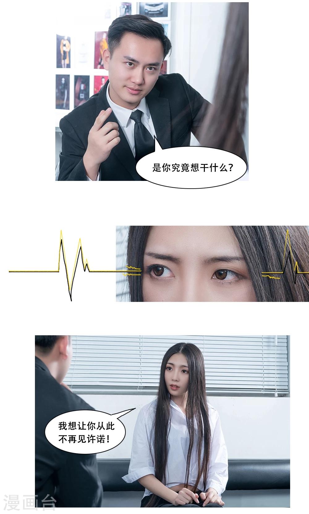 第13话3