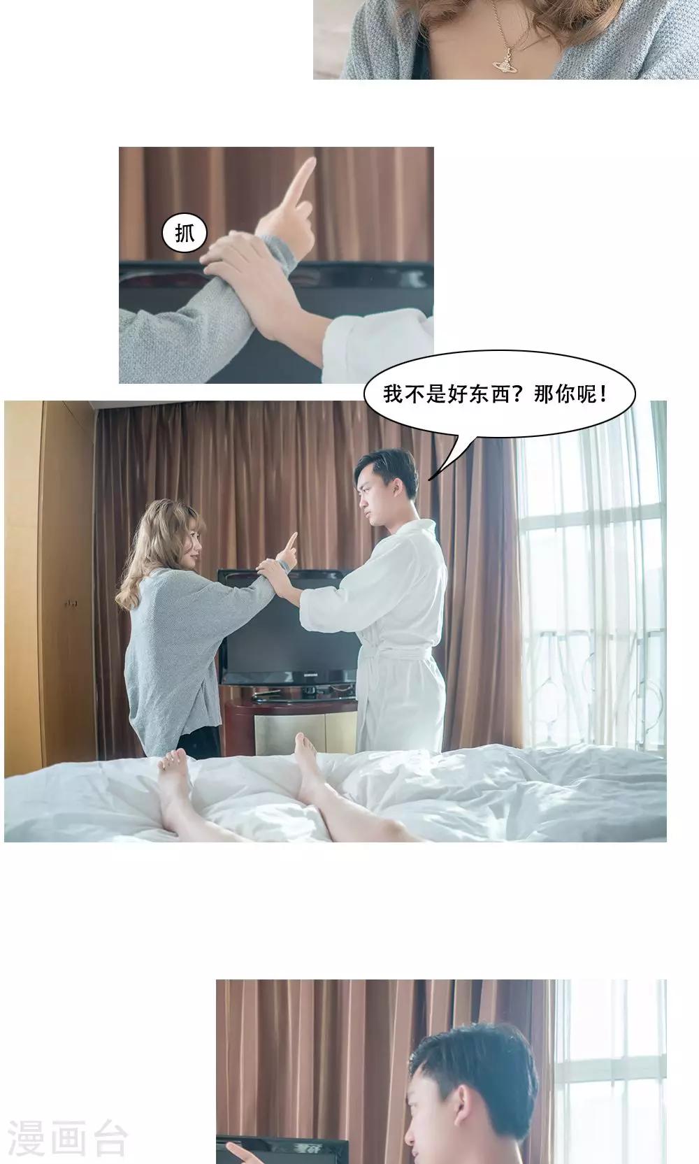 第17话12