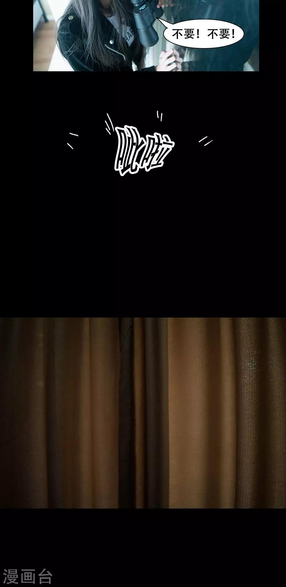 第11话17