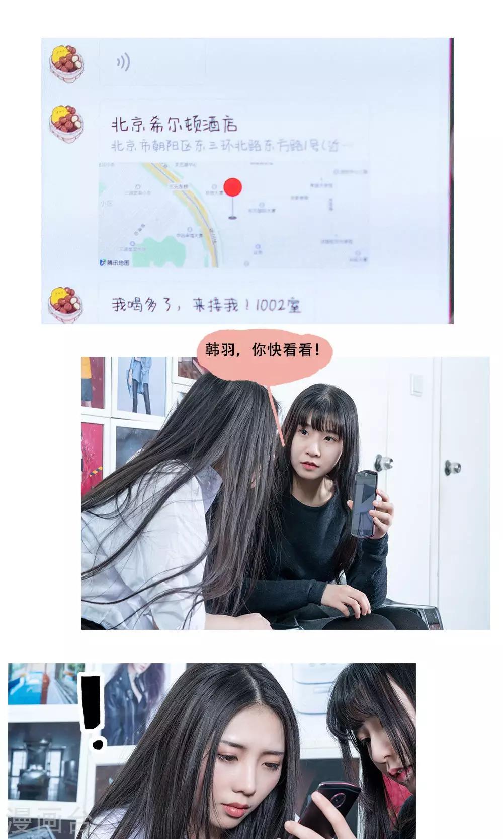第15话15