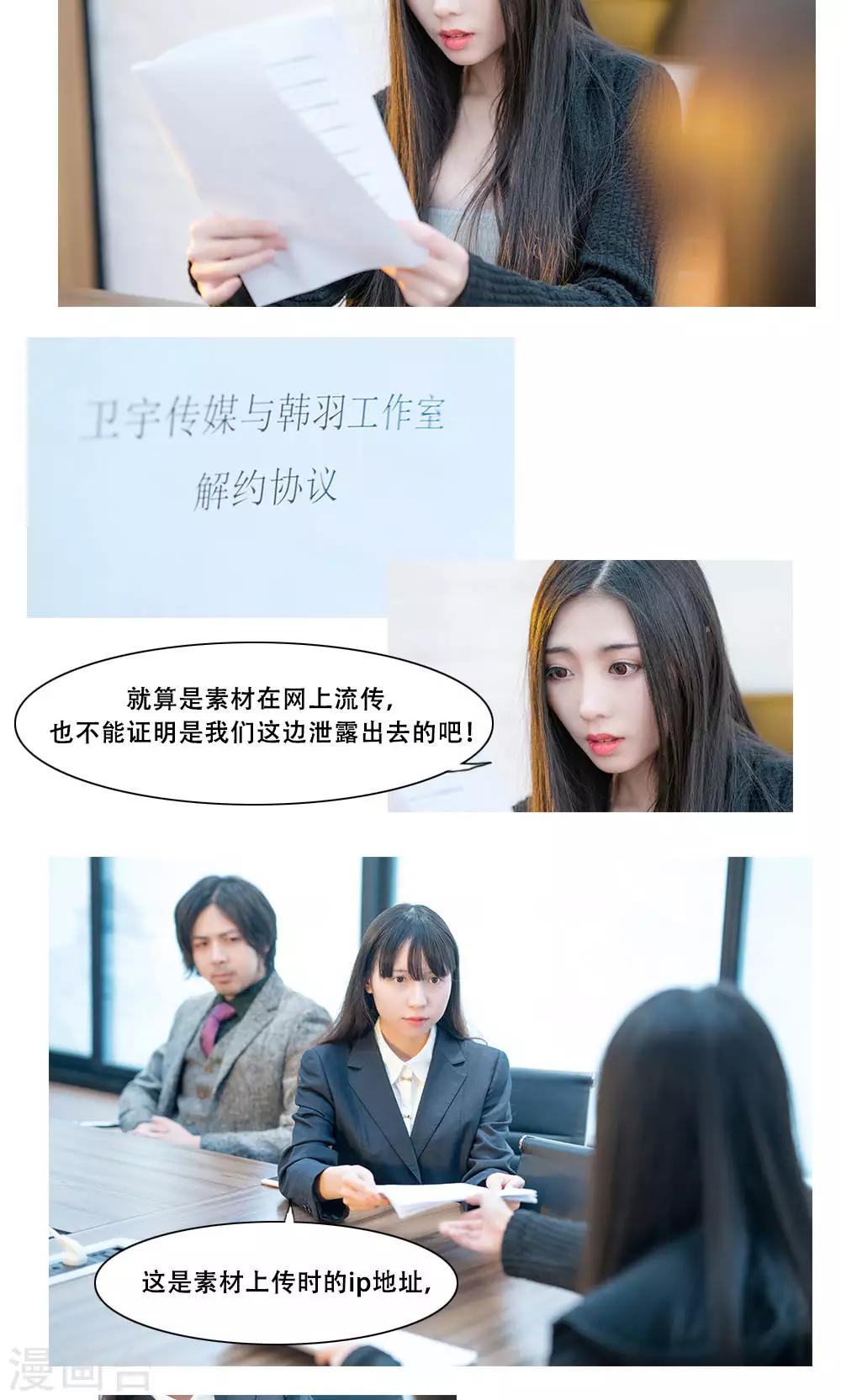 第3话10