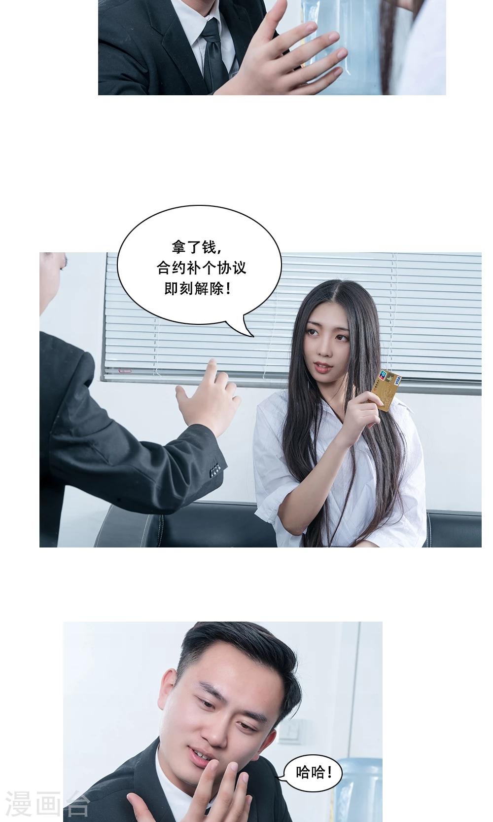 第13话8