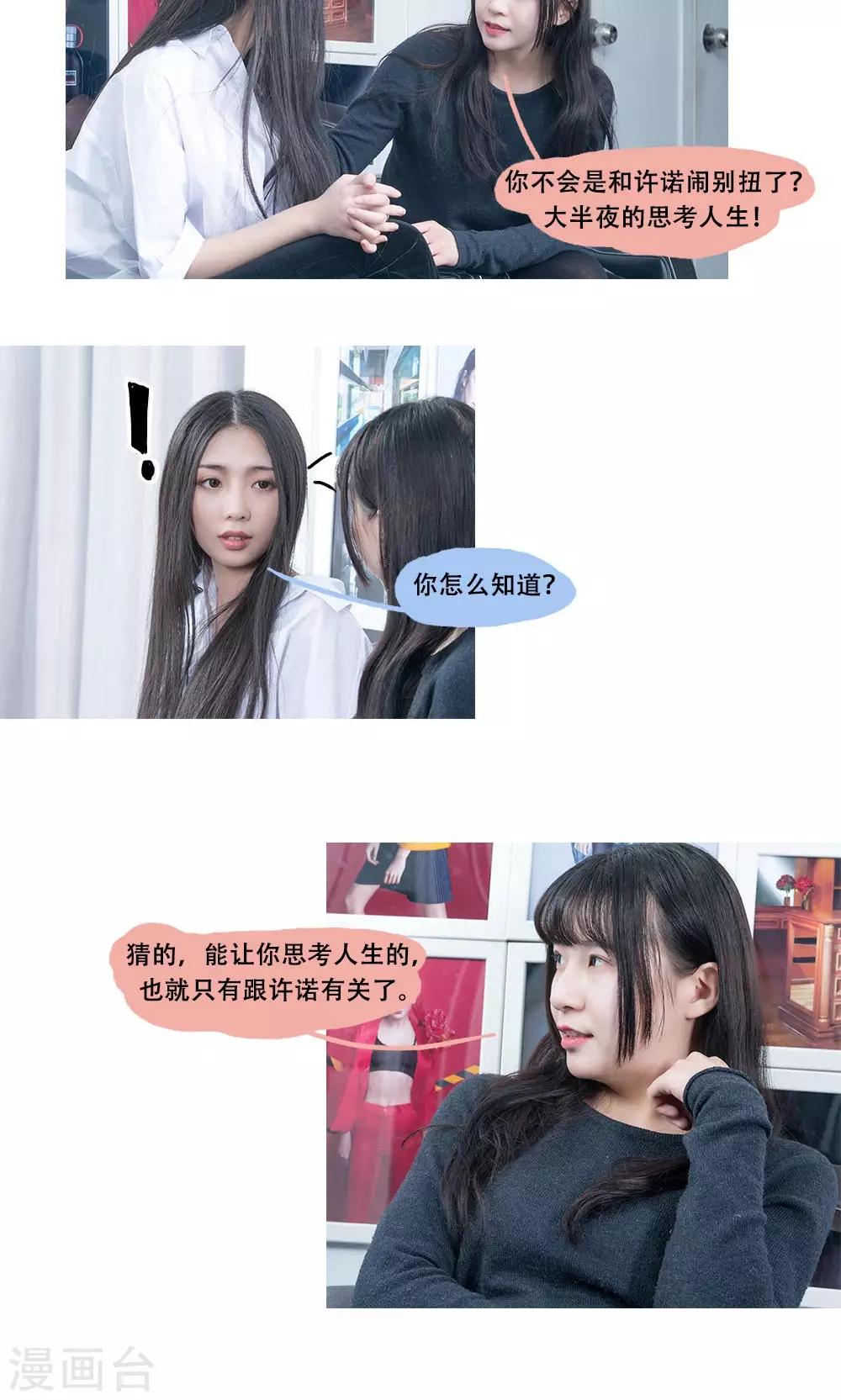 第15话5