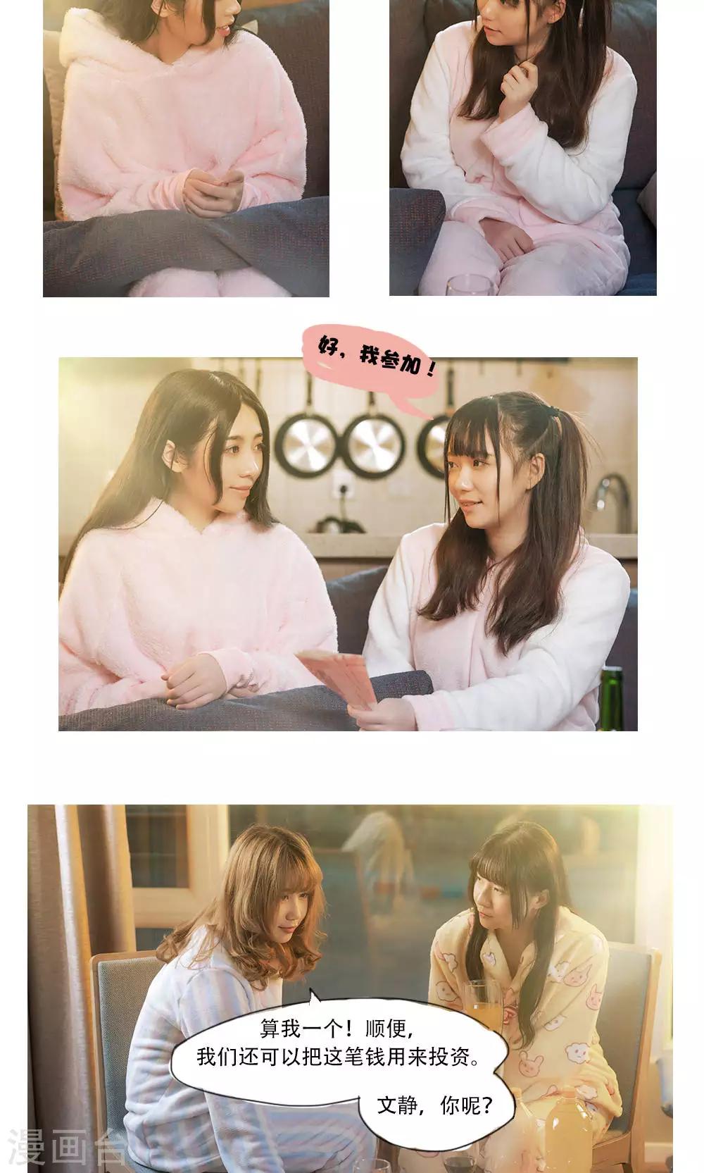 第1话12