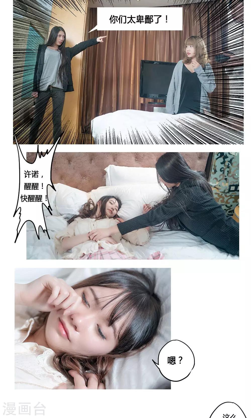 第18话5