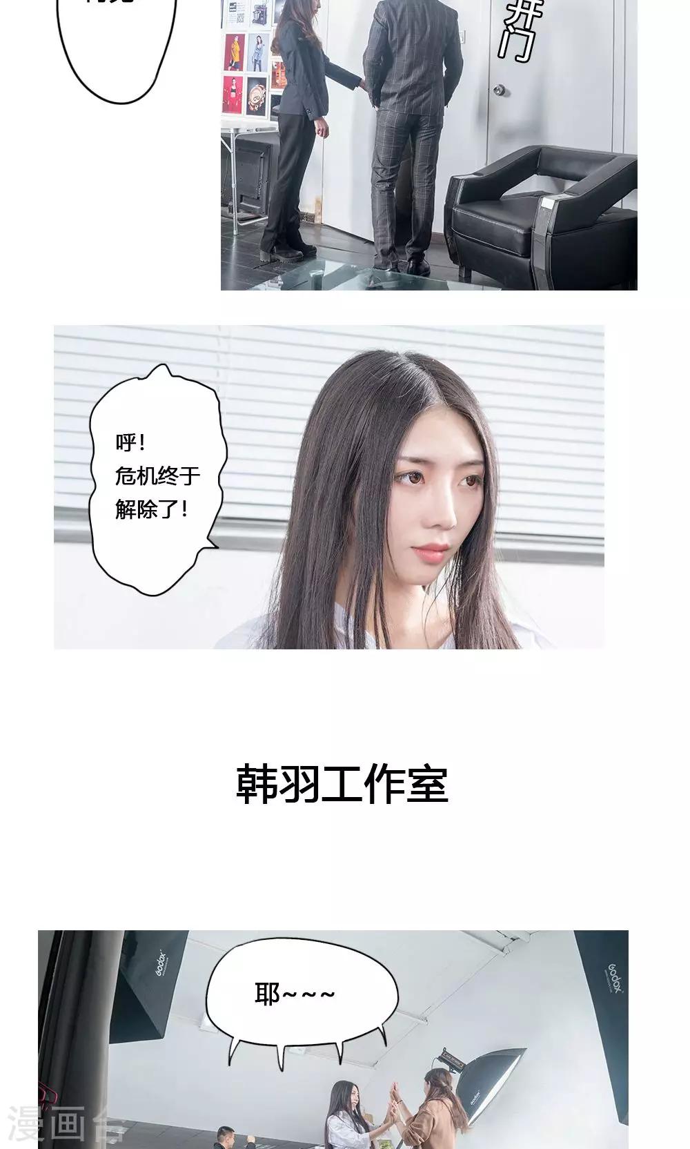 最终话4