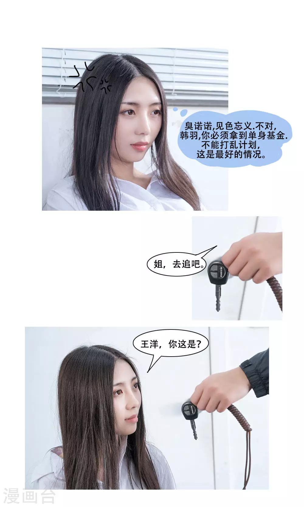 第10话2