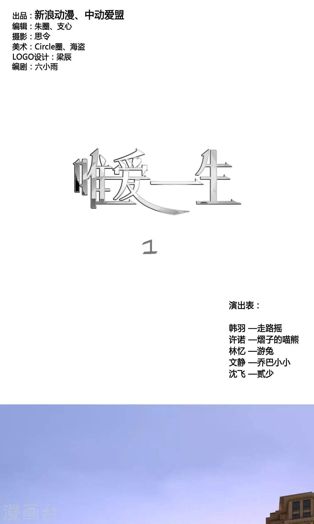 第1话0