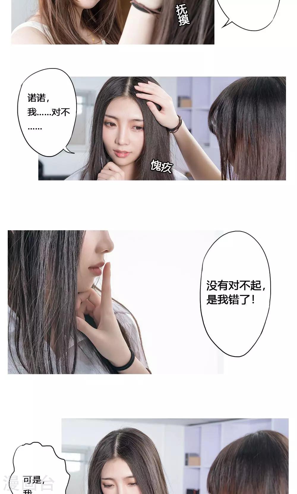 最终话9