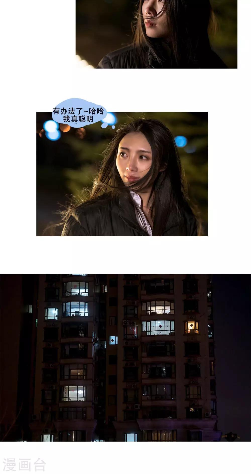第10话13