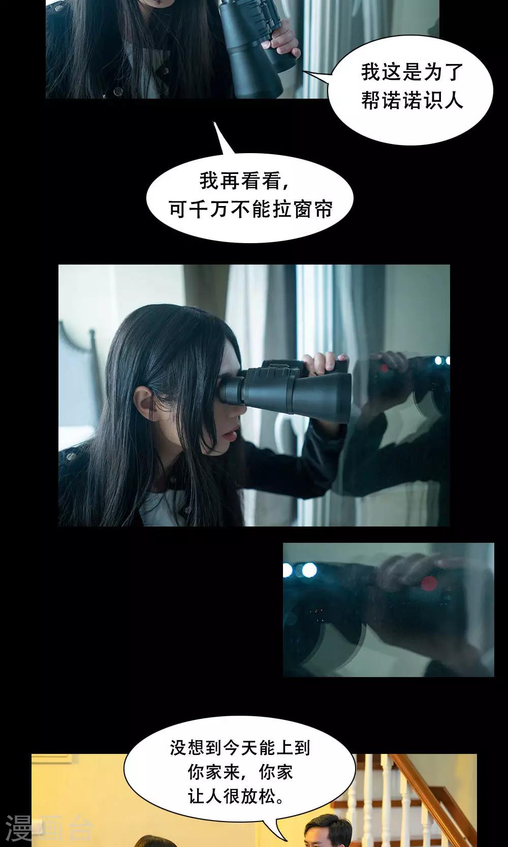 第11话2