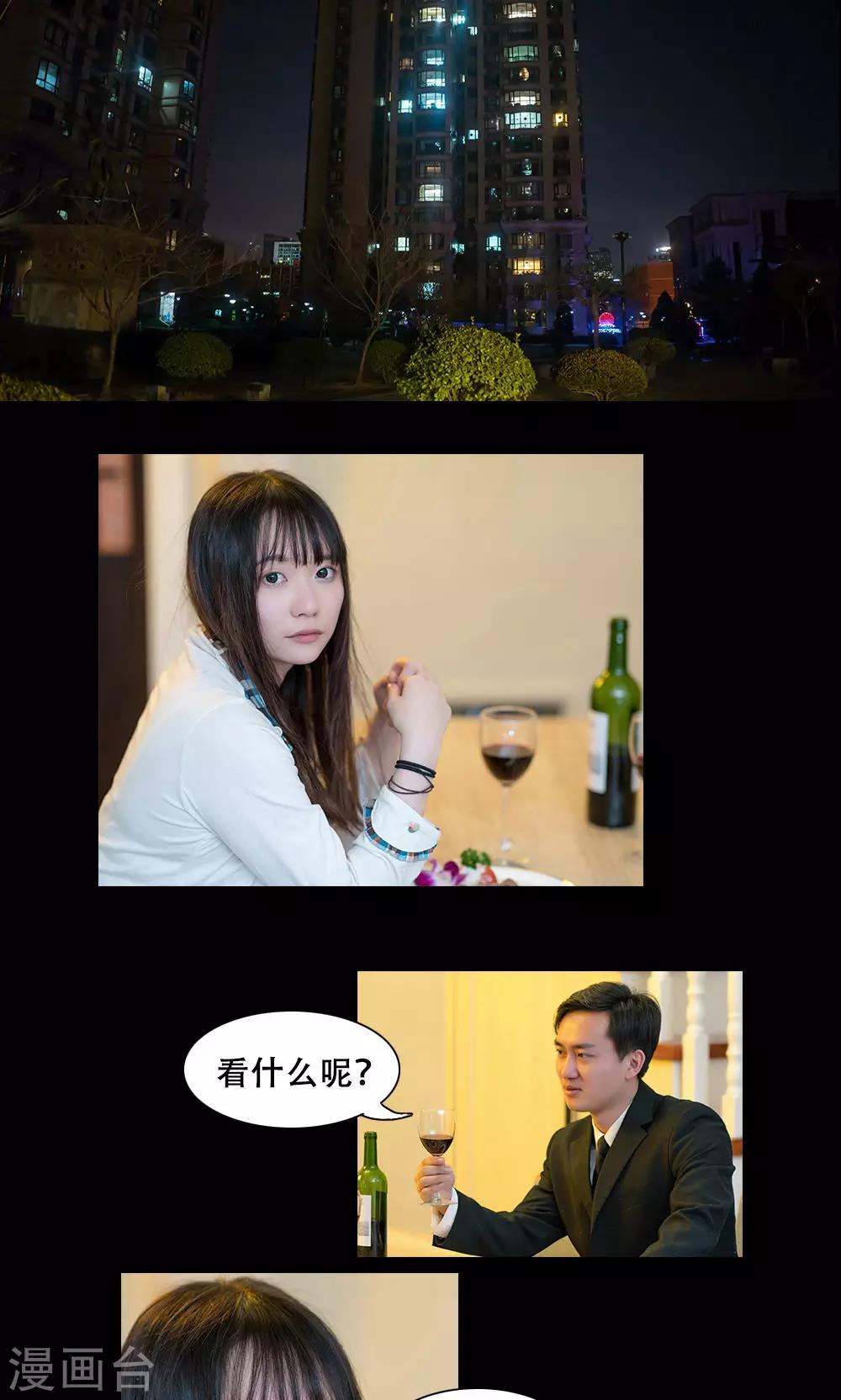 第11话5