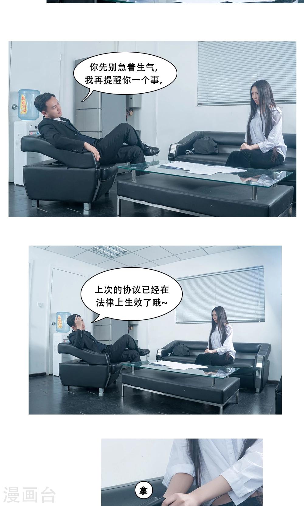 第13话5