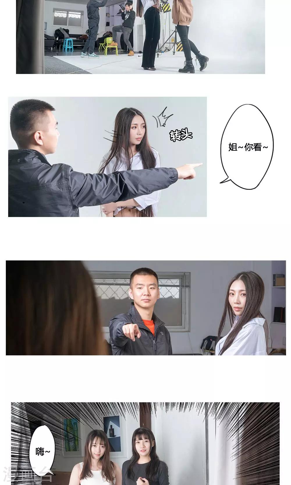 最终话5