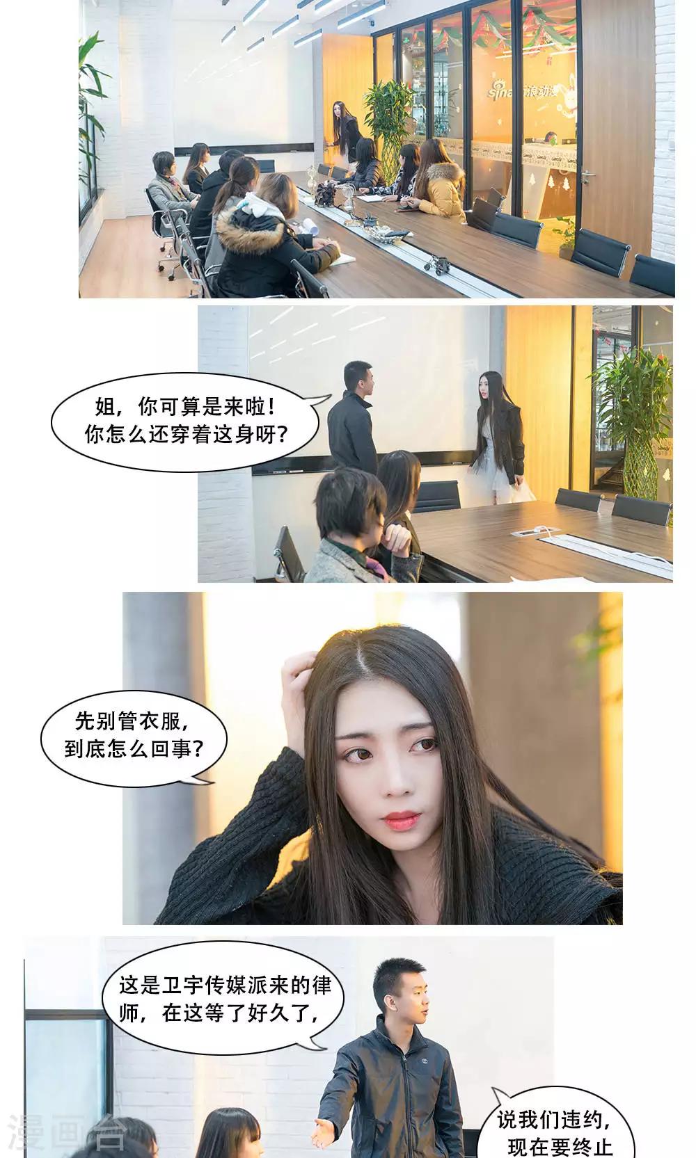 第3话5