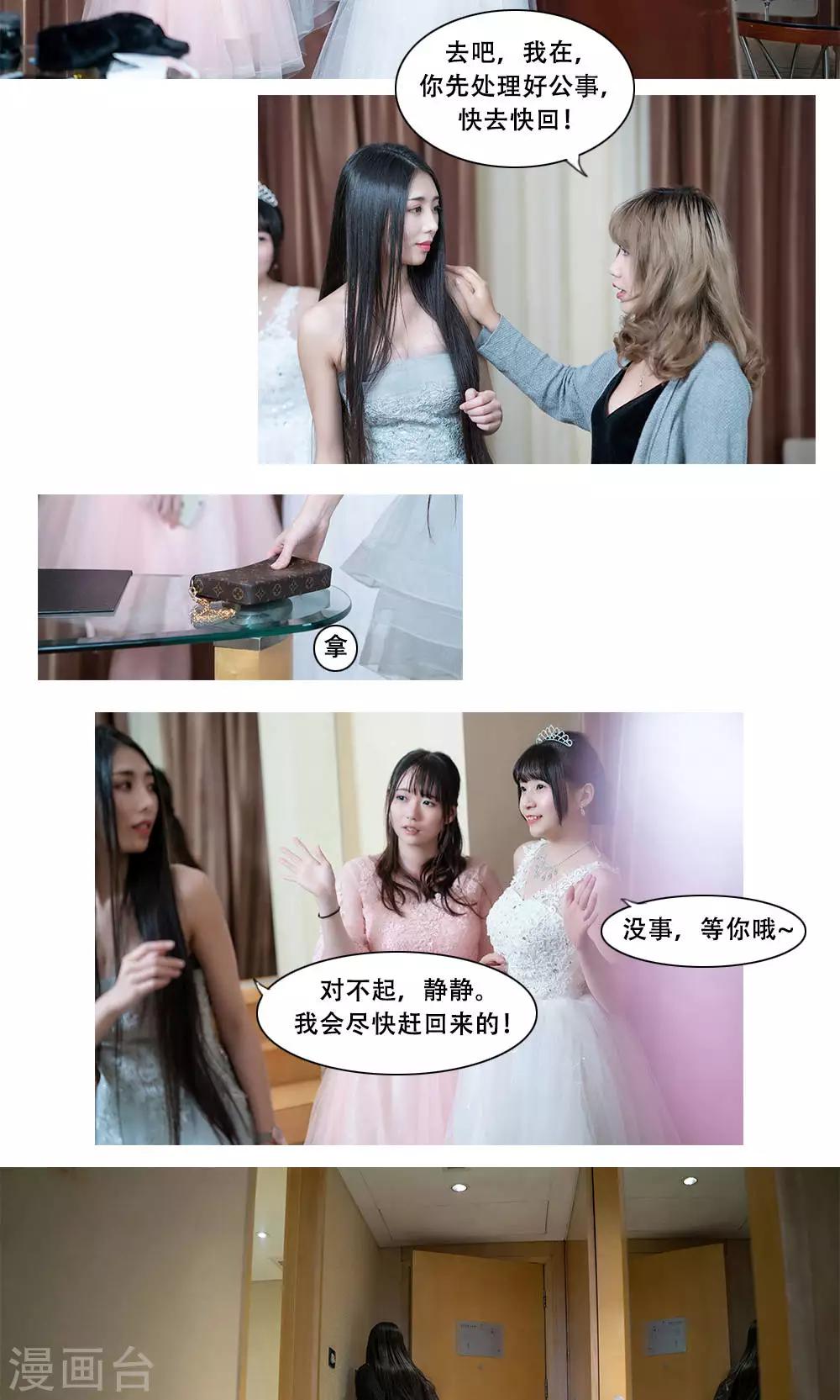 第3话3