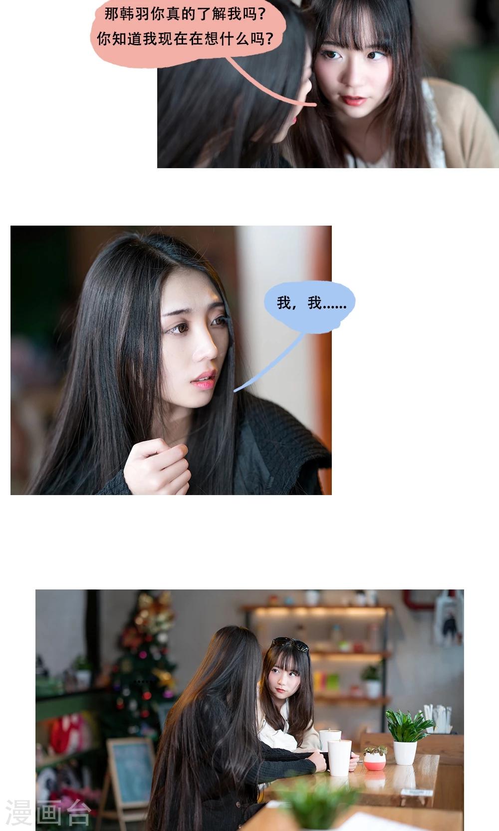 第14话14