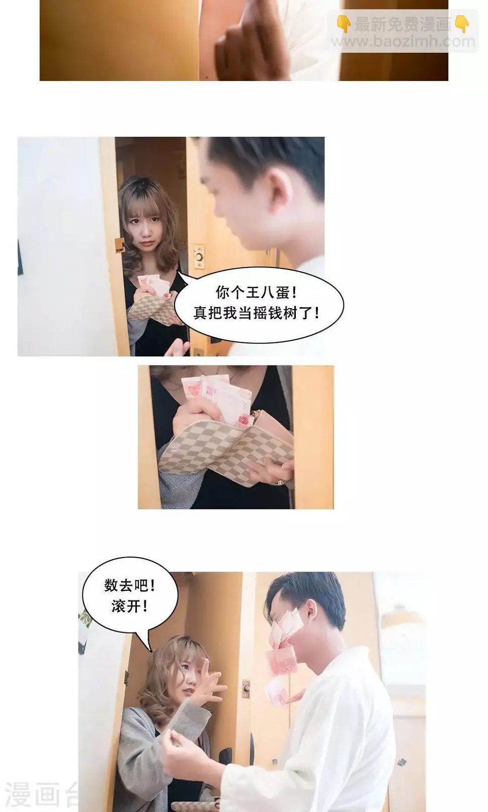 第16话15