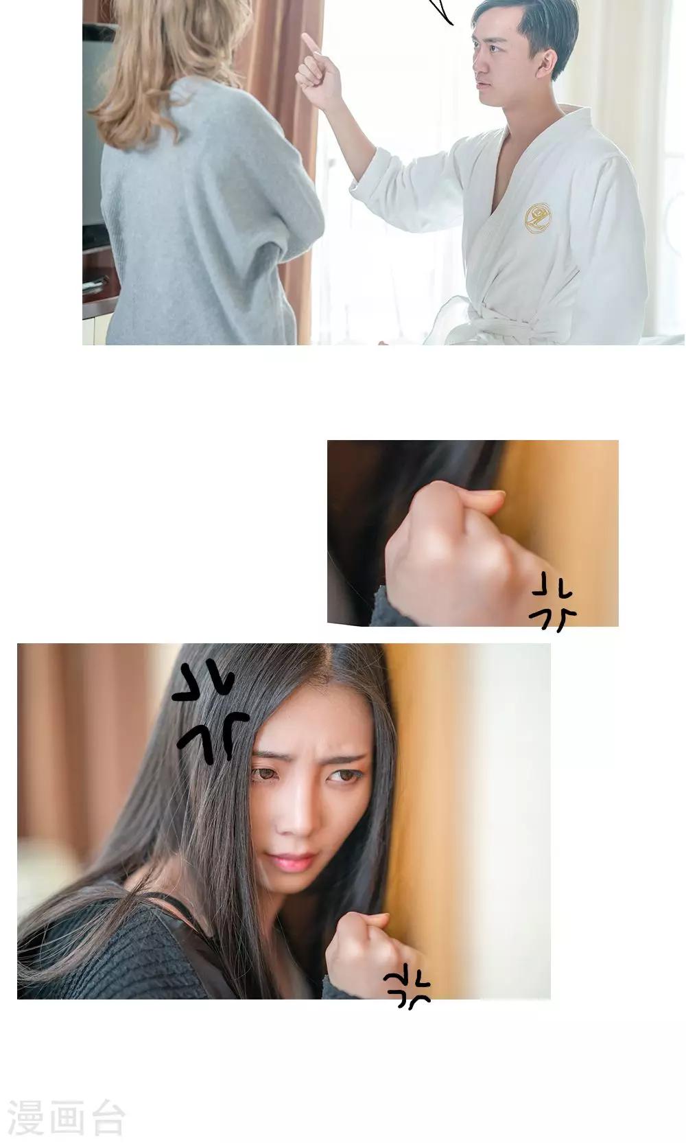 第17话14