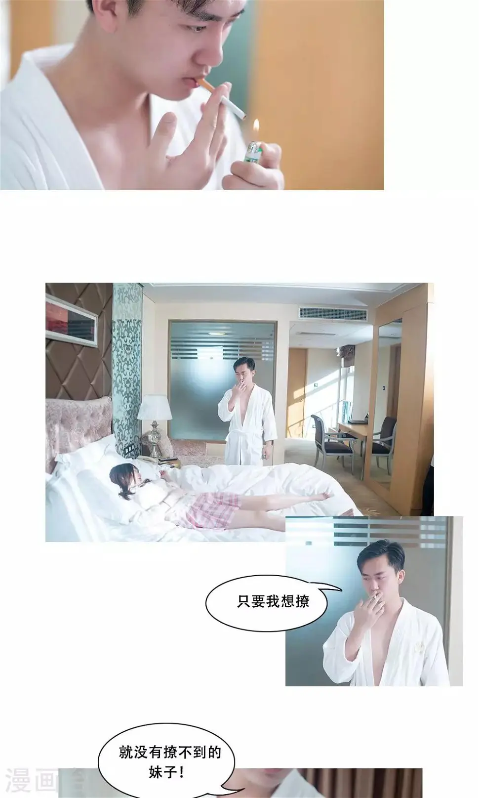 第16话5