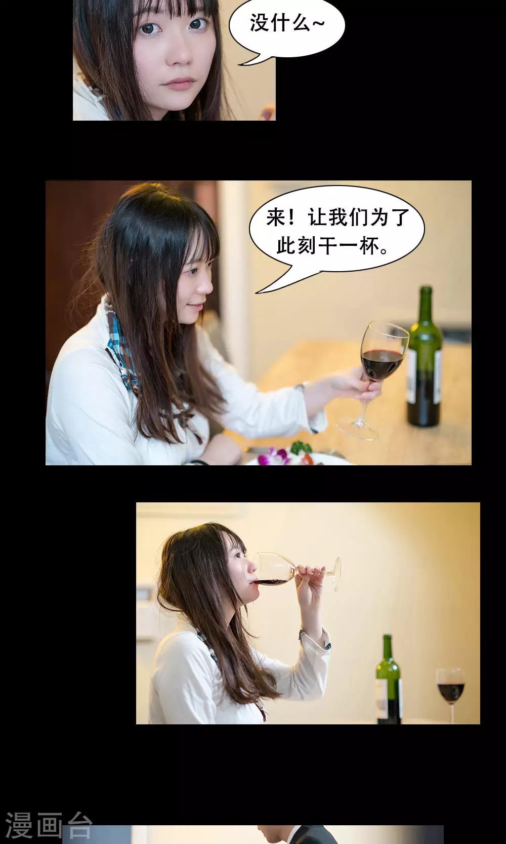 第11话6