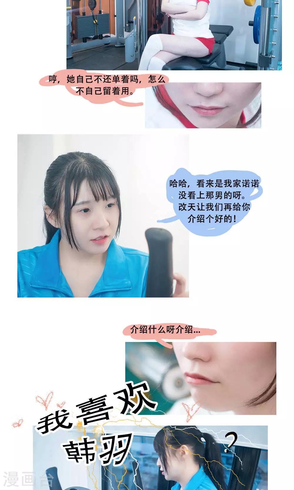 第9话4
