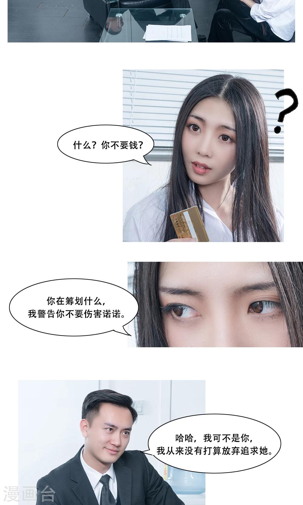 第13话10